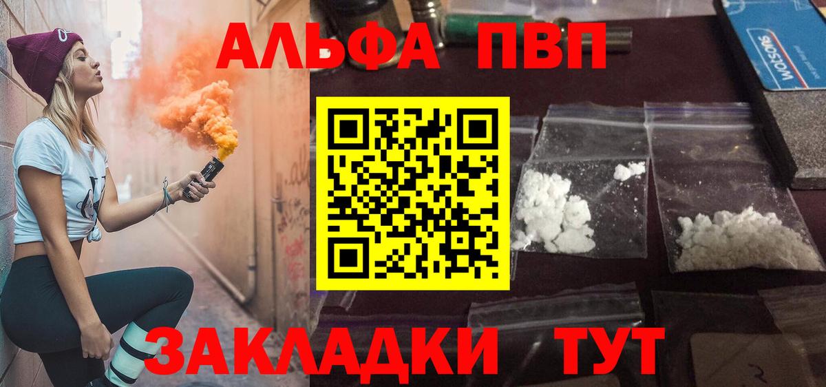 APVP СК КРИС Новоалександровск