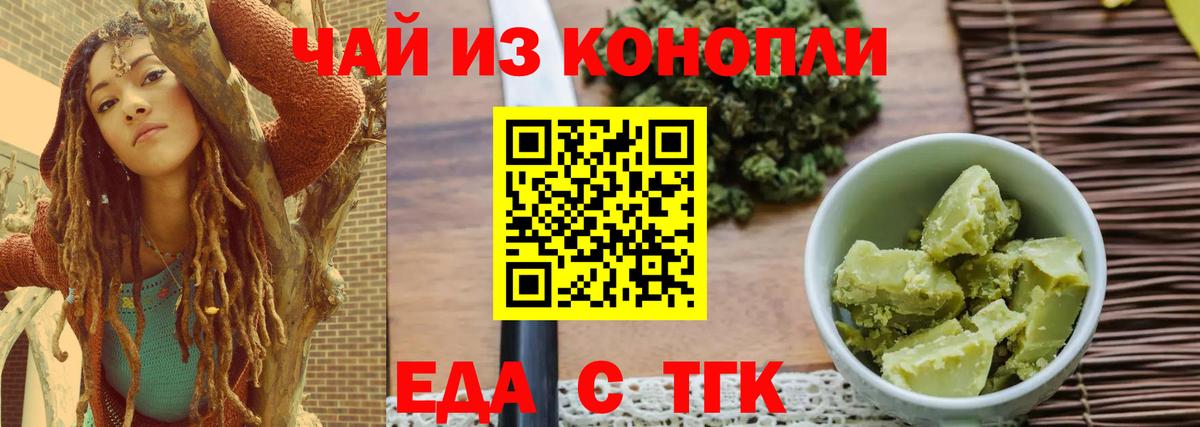 Новоалександровск  Canna-Cookies марихуана  Вход с VPN 