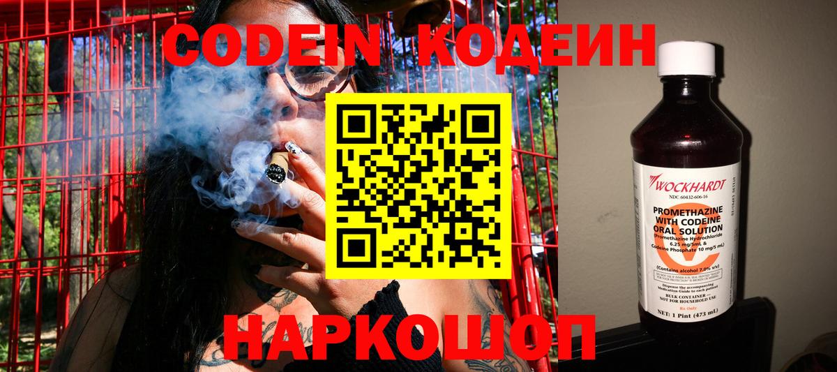 Новоалександровск  КОКАИН  Меф   APVP СК   МАРИХУАНА  MDMA  Вход с VPN  Кокаин  ГАШИШ 