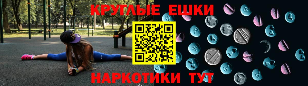 это телеграм  blacksprut зеркало  Ecstasy  Новоалександровск  Вход с VPN  ЭКСТАЗИ 280 MDMA 