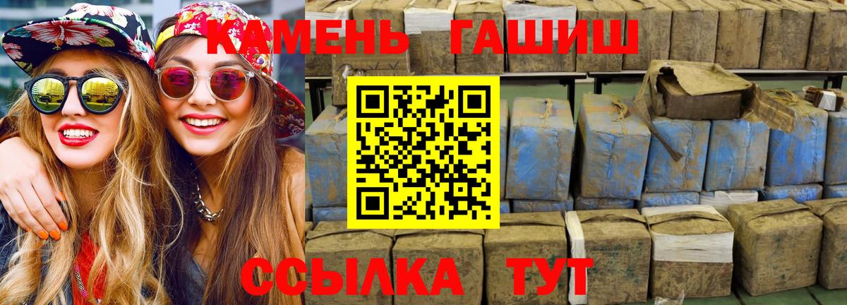 ГАШ VHQ  ГАШ Изолятор  Новоалександровск  Вход с VPN 