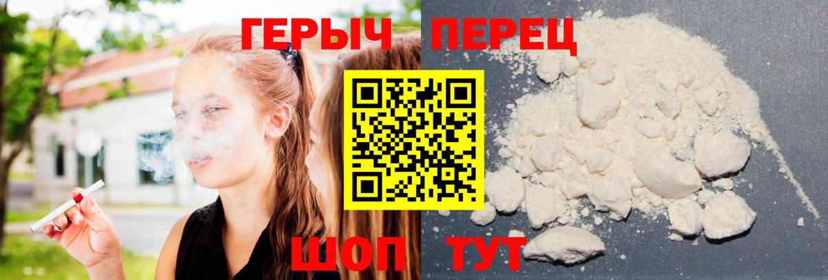 Новоалександровск  ГЕРОИН афганец  Вход с VPN 
