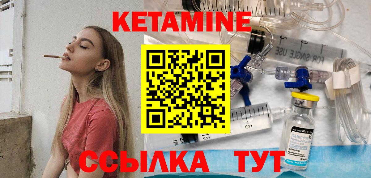 Новоалександровск  omg рабочий сайт  КЕТАМИН ketamine  Вход с VPN  Кетамин ketamine 