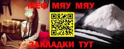 стаф Гусь-Хрустальный