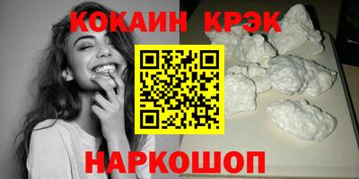 стаф Гусь-Хрустальный