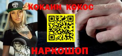 стаф Гусь-Хрустальный
