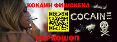 кокаин Гусев