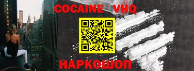 стаф Гусь-Хрустальный