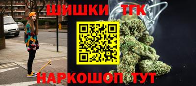 стаф Гусь-Хрустальный