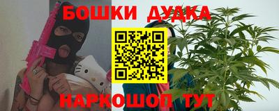стаф Гусь-Хрустальный
