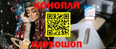 кокаин Гусев