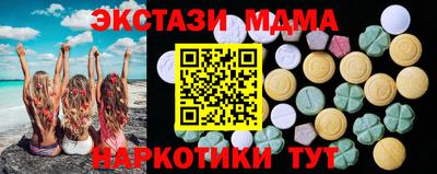 стаф Гусь-Хрустальный