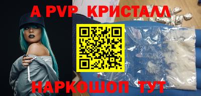 стаф Гусь-Хрустальный