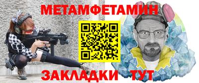 стаф Гусь-Хрустальный