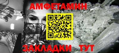 стаф Гусь-Хрустальный