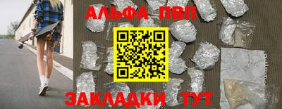 кокаин премиум Гусиноозёрск