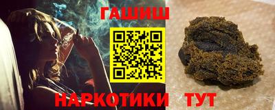 кокаин премиум Гусиноозёрск