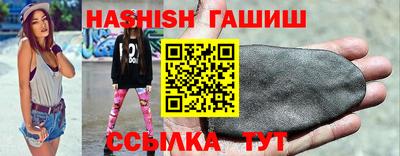 стаф Гусь-Хрустальный