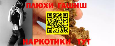 кокаин премиум Гусиноозёрск