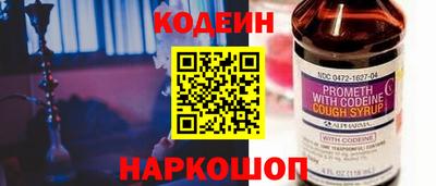 кокаин Гусев