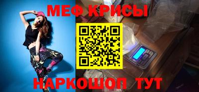 стаф Гусь-Хрустальный