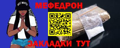 кокаин премиум Гусиноозёрск