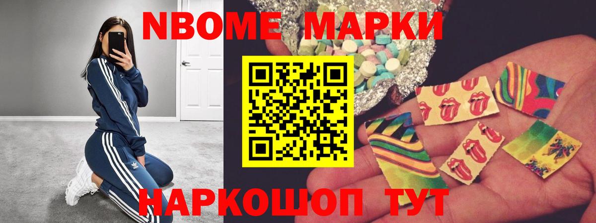 Alpha PVP Новоалександровск