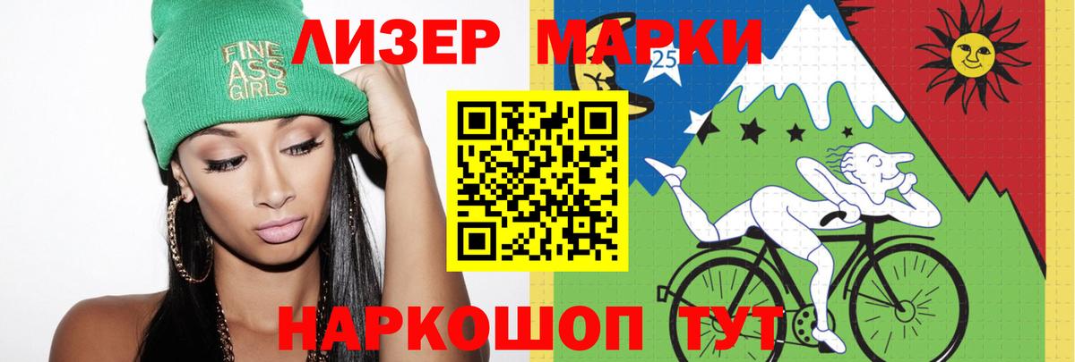 LSD-25 экстази ecstasy  Лсд 25 экстази кислота  OMG рабочий сайт  Новоалександровск  Вход с VPN  LSD-25 экстази 
