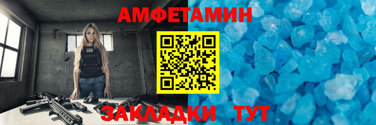 Новоалександровск  Первитин витя  Первитин витя  Вход с VPN 