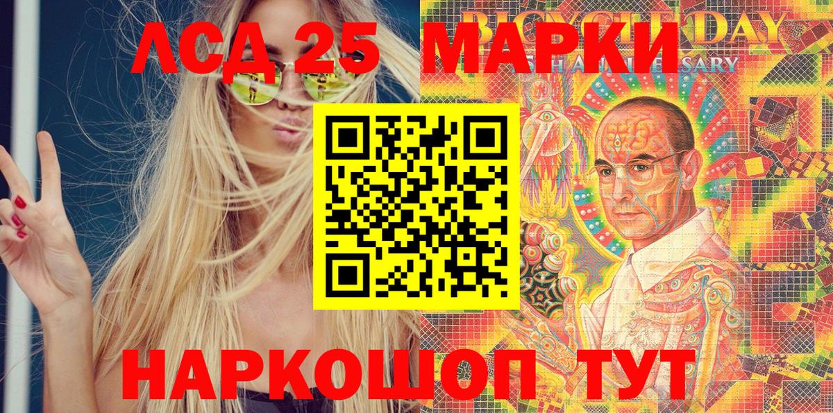 Марки NBOMe  Вход с VPN  Марки N-bome 1,8мг  Новоалександровск  Марки N-bome 1,8мг 