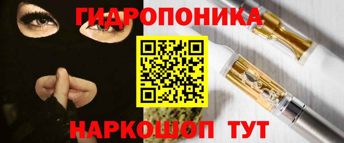 Канабис планчик  Бошки Шишки AK-47  Вход с VPN  Канабис тримм  Новоалександровск 